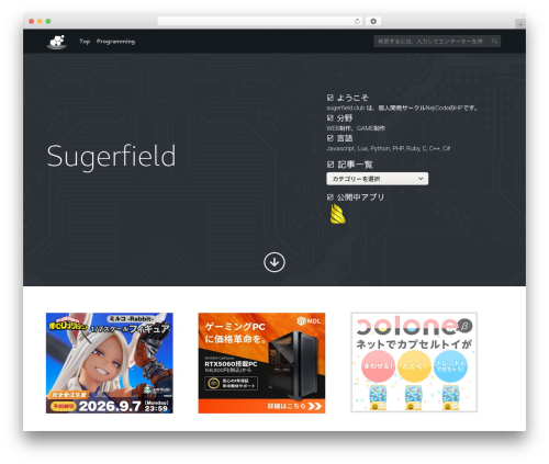 MyNote free WordPress theme - sugerfield.club