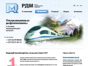RDM Template WordPress theme by Prestige group