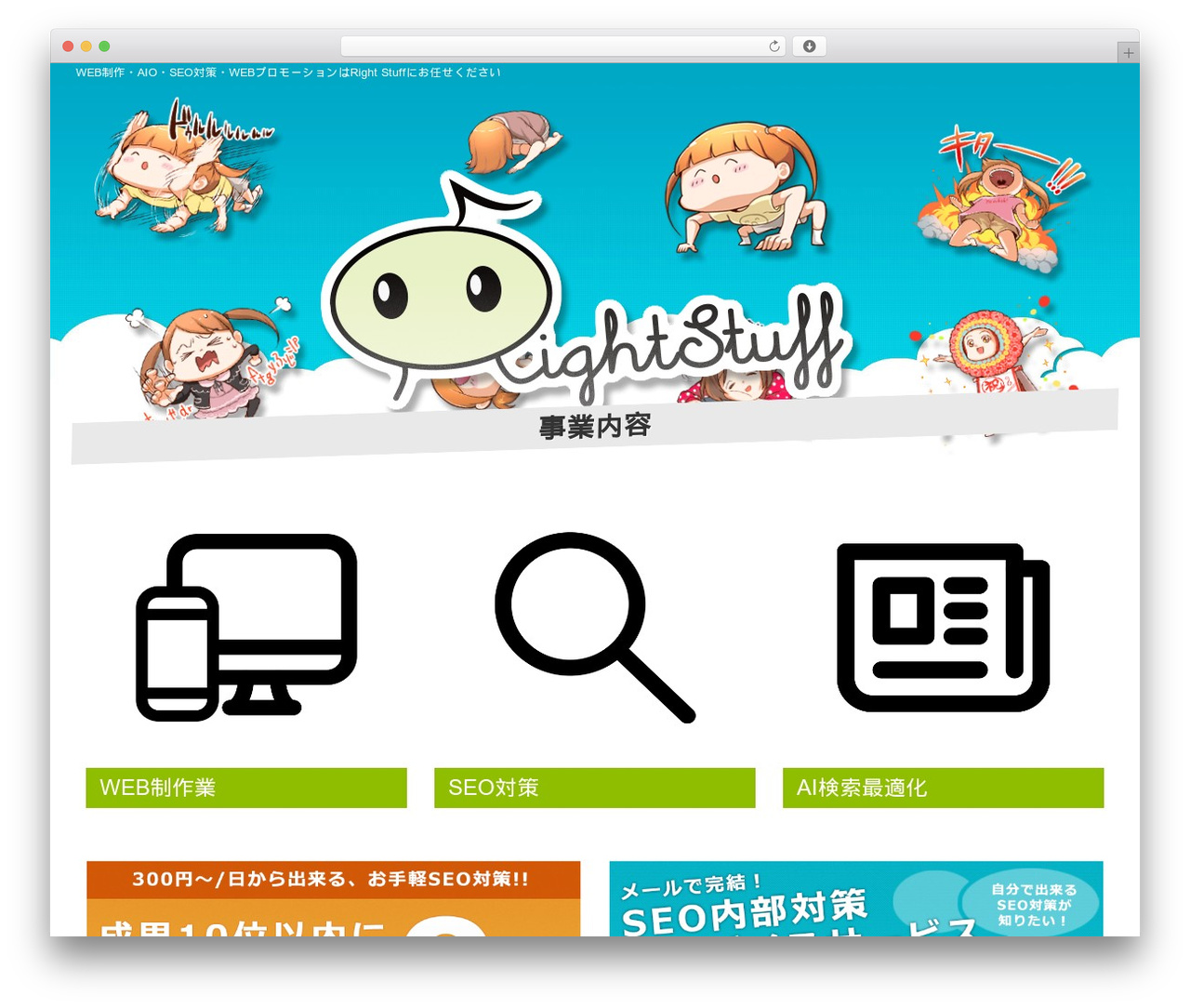 rsn WordPress theme - rs5.jp rsn WordPress theme - rs5.jp