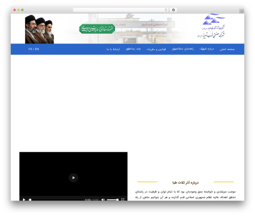 Dadevarzan WordPress Common (dadevarzan-common) free WordPress plugin - azarst.com