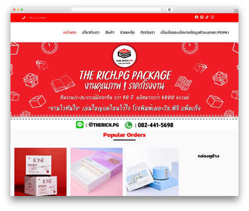 PDPA Consent for Thailand (pdpa-consent) free WordPress plugin - therichpgpackage.com PDPA Consent for Thailand (pdpa-consent) free WordPress plugin - therichpgpackage.com