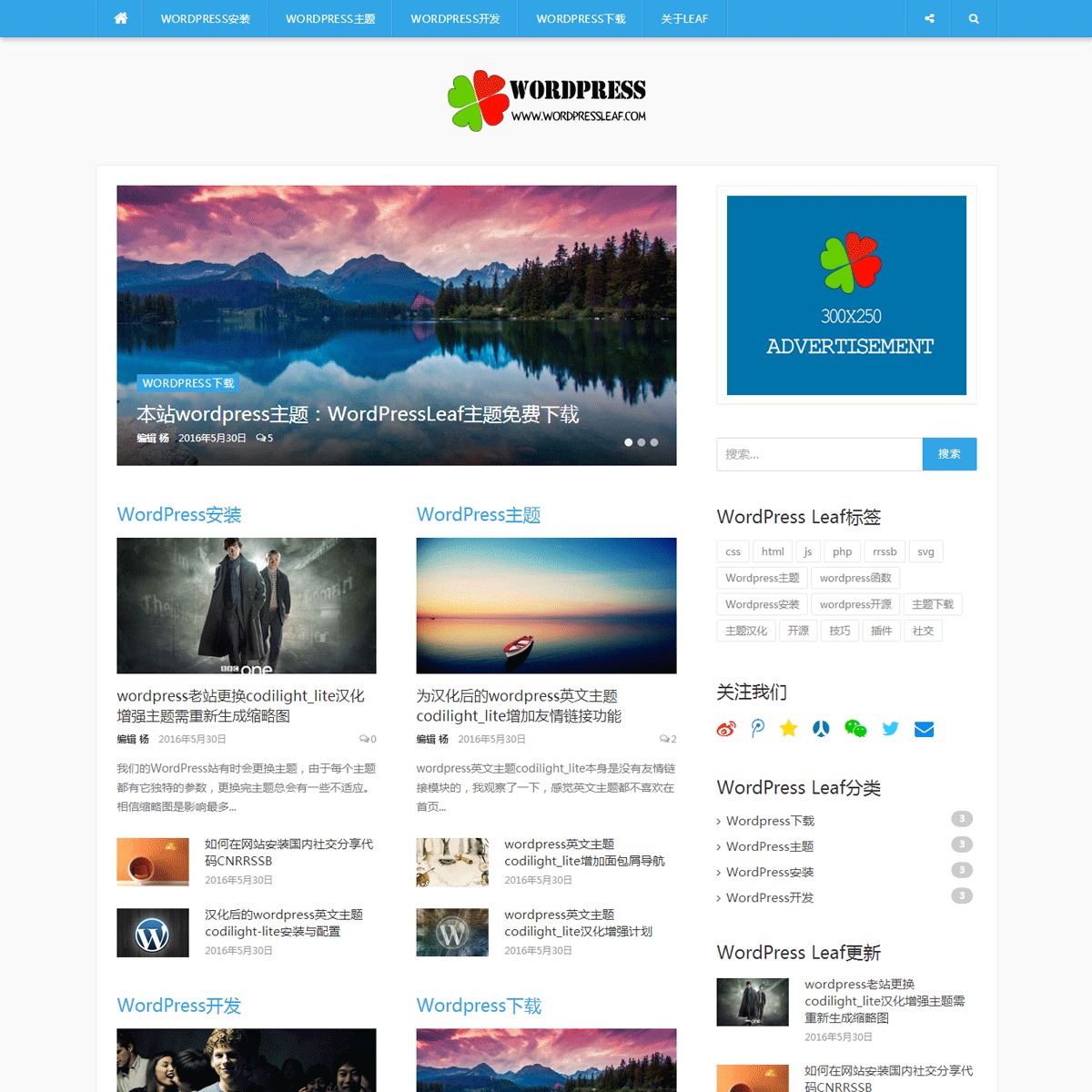 WordPressLeaf WordPress blog theme by WordPressLeaf