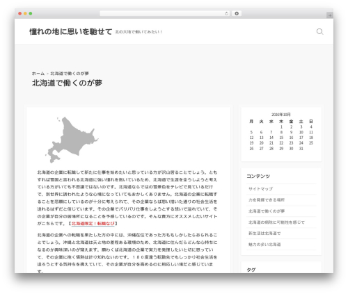Coldbox top WordPress theme - carpediemmtbfest.com
