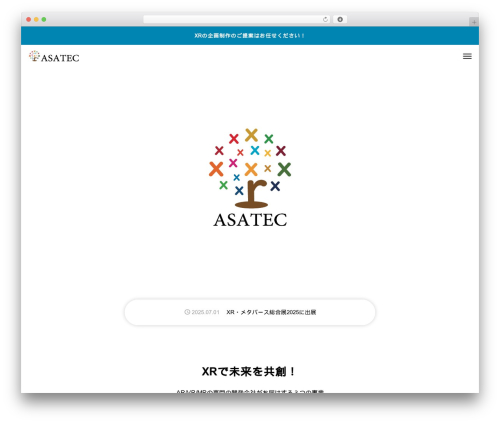 SEEED WP theme - asatec.jp