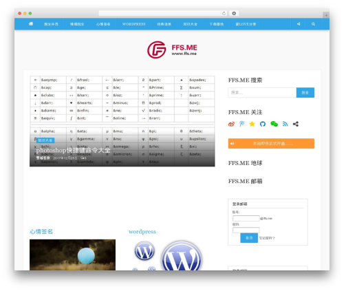 Theme WordPress WordPressLeaf - ffs.me