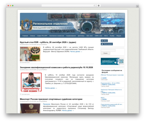WP-Recall – Registration, Profile, Commerce & More (wp-recall) free WordPress plugin - r3r-srr.ru