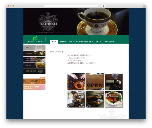 Wp spamfree WordPress plugin - reinheit-cafe.com