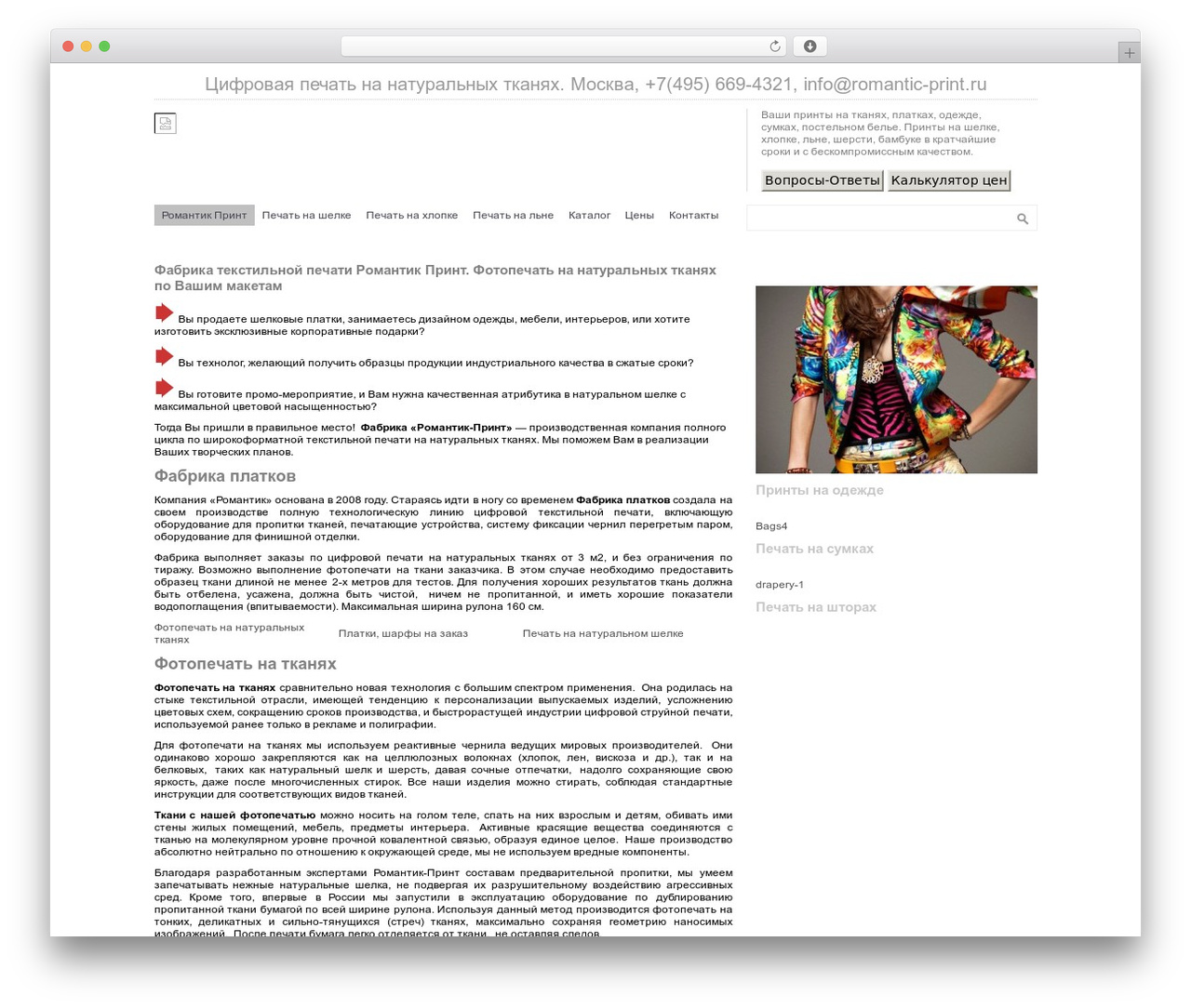 WordPress theme Architekt Theme - romantic-print.ru WordPress theme Architekt Theme - romantic-print.ru