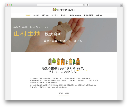 Addons for beaver builder pro WordPress plugin - yamamura-tochi.co.jp