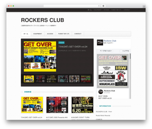 WordPress theme Repro - rockersclub.jp