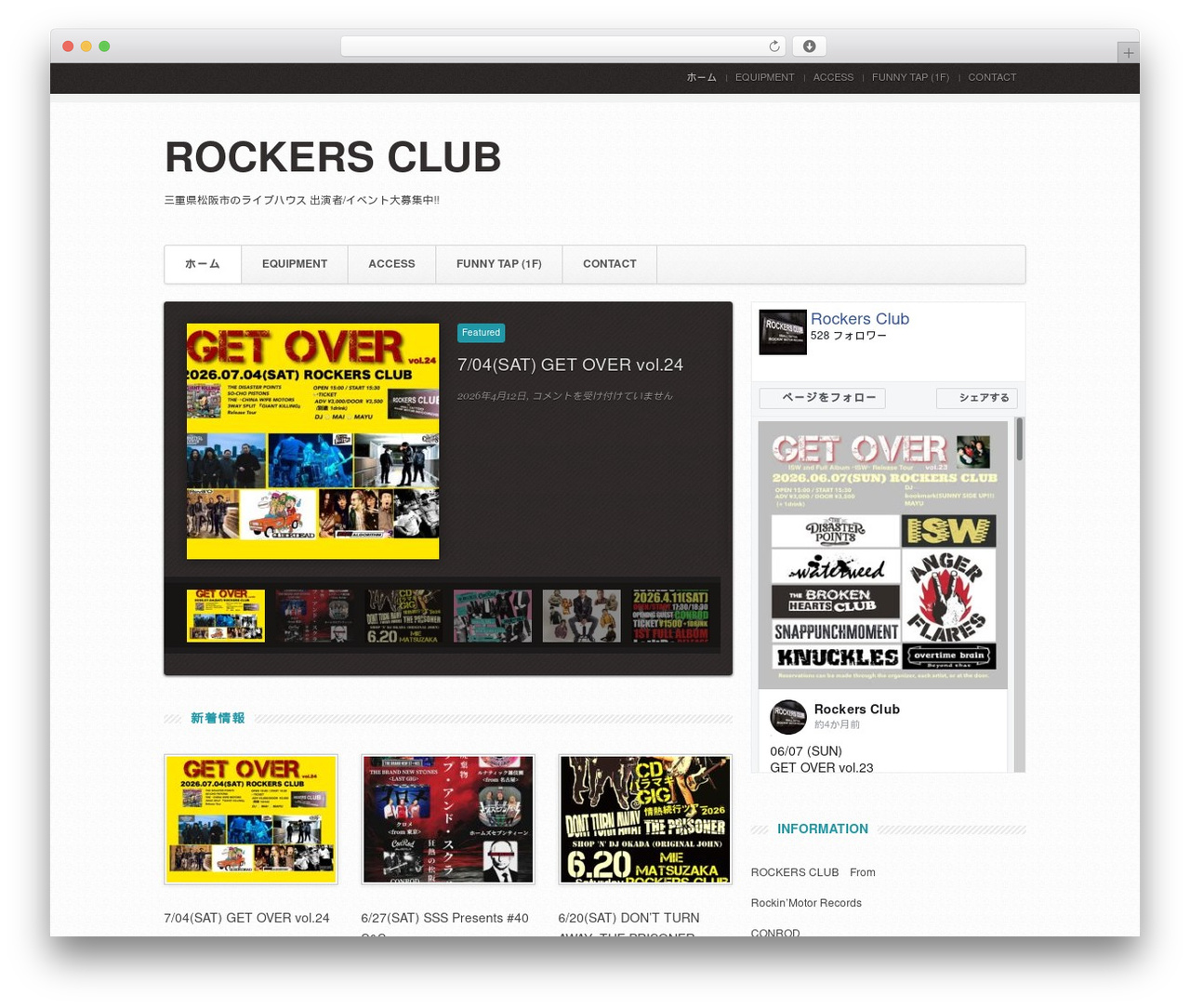 WordPress theme Repro - rockersclub.jp