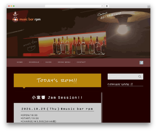 Baskerville WordPress theme - rpmshimokita.com Baskerville WordPress theme - rpmshimokita.com