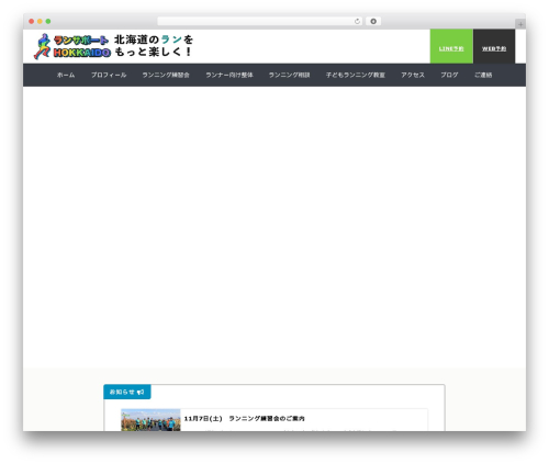 YourChannel: Everything you want in a YouTube plugin. (yourchannel) free WordPress plugin - runsupport-hokkaido.com YourChannel: Everything you want in a YouTube plugin. (yourchannel) free WordPress plugin - runsupport-hokkaido.com