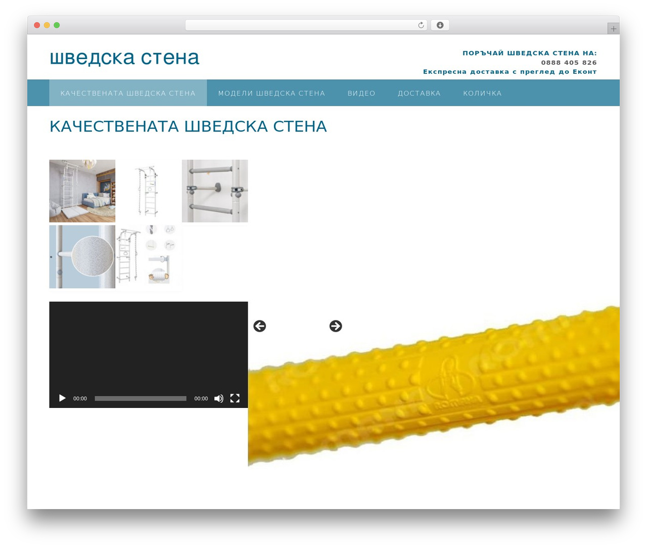 Panoramic WordPress theme - xn----7sbbfkfd1b4a9adm3e.com Panoramic WordPress theme - xn----7sbbfkfd1b4a9adm3e.com