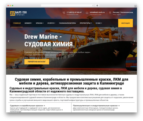 Extended widget options WordPress plugin - balt-tech.ru