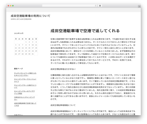 WP theme Fifteenth - rexamillion.net WP theme Fifteenth - rexamillion.net
