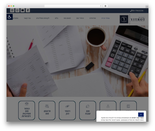 Pojo Device Widget (aryo-widget-device) free WordPress plugin - yitrot.co.il
