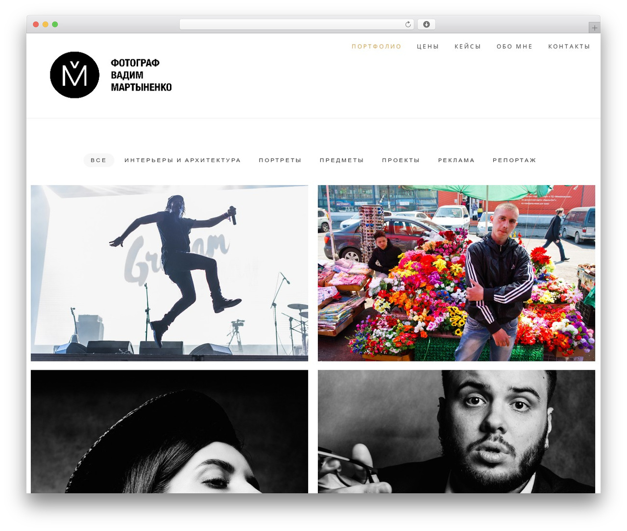 WordPress theme HyperX - martynenkophoto.ru WordPress theme HyperX - martynenkophoto.ru