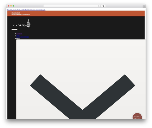 Wp ulike pro WordPress plugin - vinoteka.if.ua