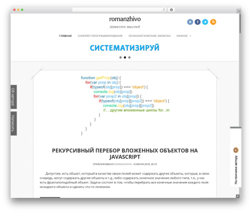 SimpleModal Contact Form (SMCF) (simplemodal-contact-form-smcf) free WordPress plugin - romanzhivo.com
