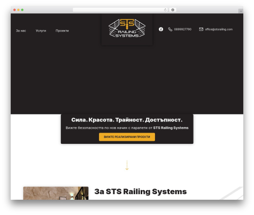 STSRailing Theme WordPress theme - stsrailing.com