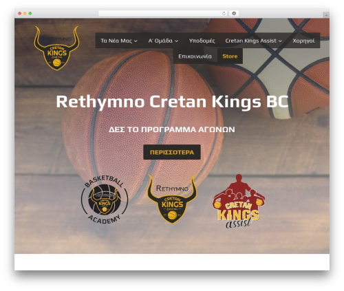 Theme WordPress hottheme - rethymnobc.gr