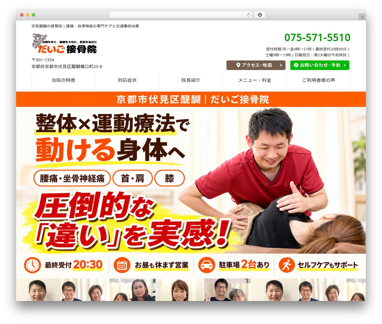 Theme WordPress cms - kyoto-kotujiko.com Theme WordPress cms - kyoto-kotujiko.com