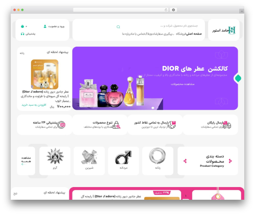 Captcha plus WordPress plugin - hamedestore.ir