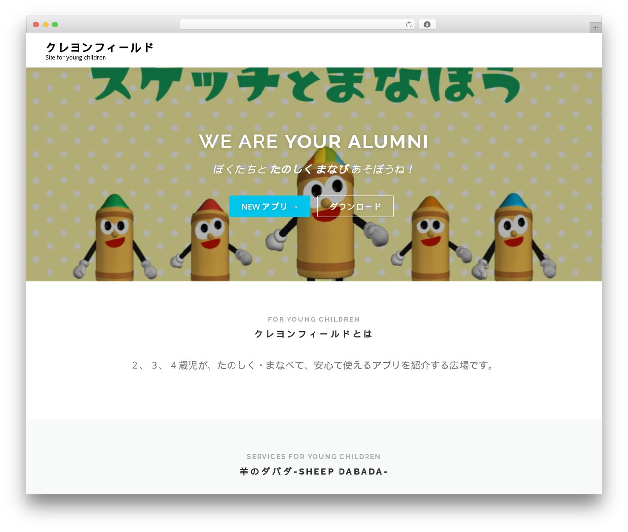 WordPress theme 本当によくわかるWordPressの教科書 - crayon-field.com WordPress theme 本当によくわかるWordPressの教科書 - crayon-field.com