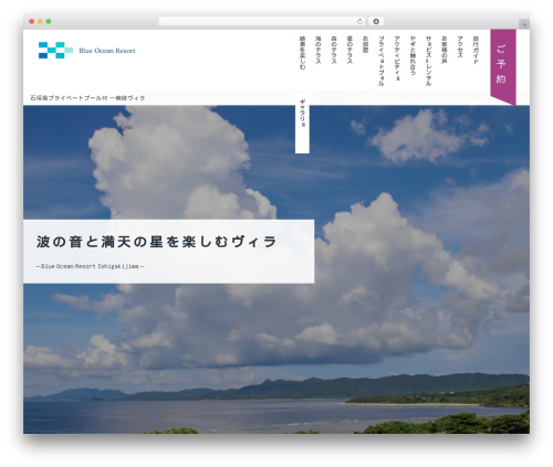 Beds24 Online Booking (beds24-online-booking) free WordPress plugin - ishigakijima.info Beds24 Online Booking (beds24-online-booking) free WordPress plugin - ishigakijima.info