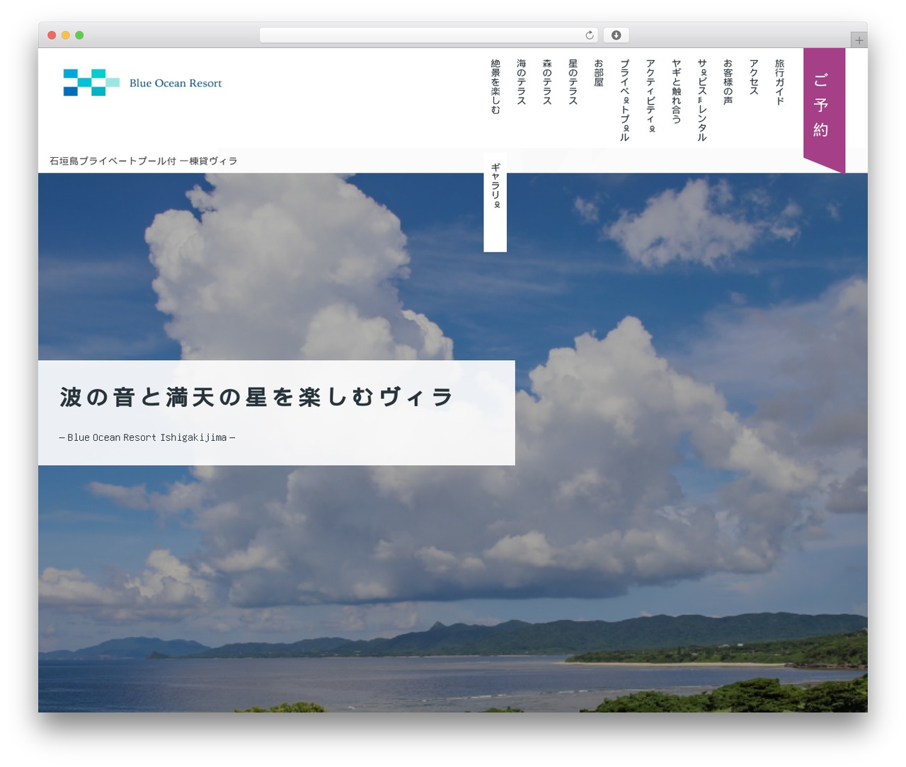 WordPress theme xeory_extension_child - ishigakijima.info WordPress theme xeory_extension_child - ishigakijima.info