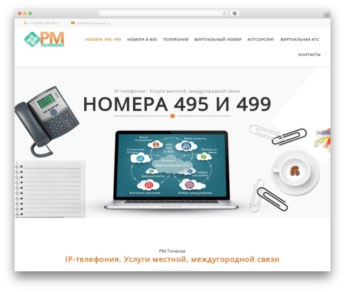 WordPress website theme Opus - Wordpress Theme - rm-telecom.ru