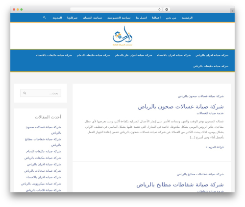 Quick Call Button (quick-call-button) free WordPress plugin - nogom-almethaliah.com Quick Call Button (quick-call-button) free WordPress plugin - nogom-almethaliah.com