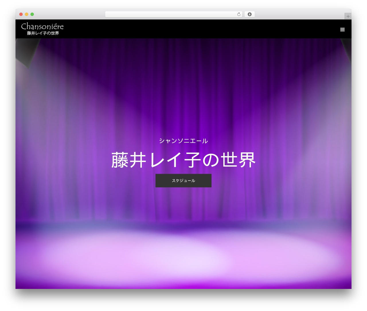 DIVA WordPress theme - fujii-reiko.com