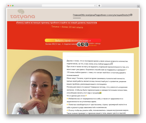 Greenshiftgsap WordPress plugin - tatyanalifecoach.com