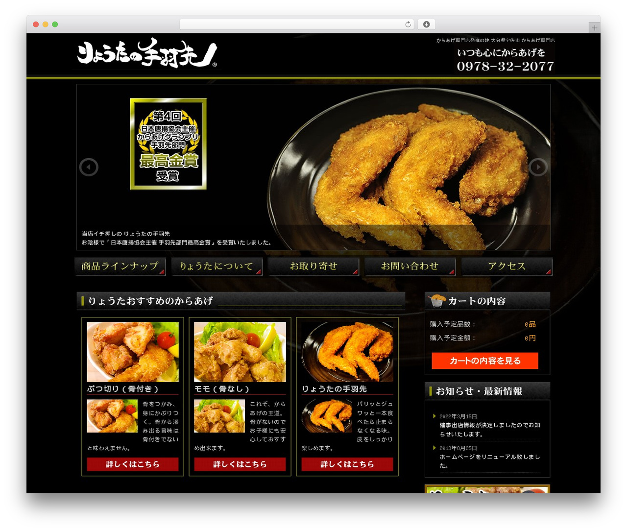 ryouta_theme WordPress theme - ryoutanotebasaki.com ryouta_theme WordPress theme - ryoutanotebasaki.com