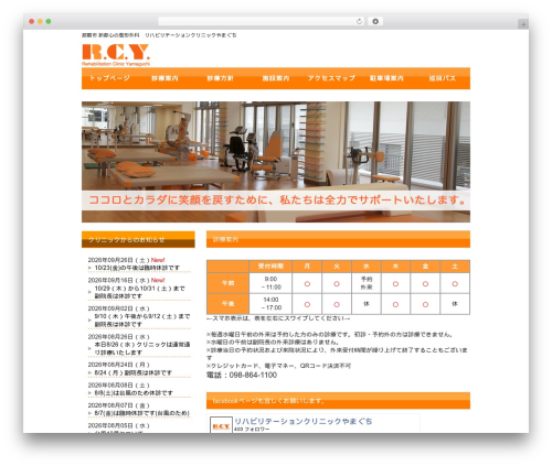 Lightbox 2 wordpress plugin WordPress plugin - rc-yamaguchi.com