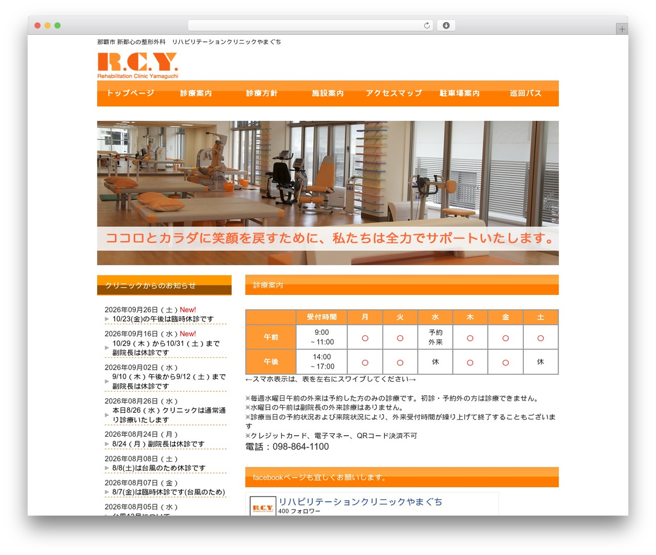 theme136 WP theme - rc-yamaguchi.com theme136 WP theme - rc-yamaguchi.com