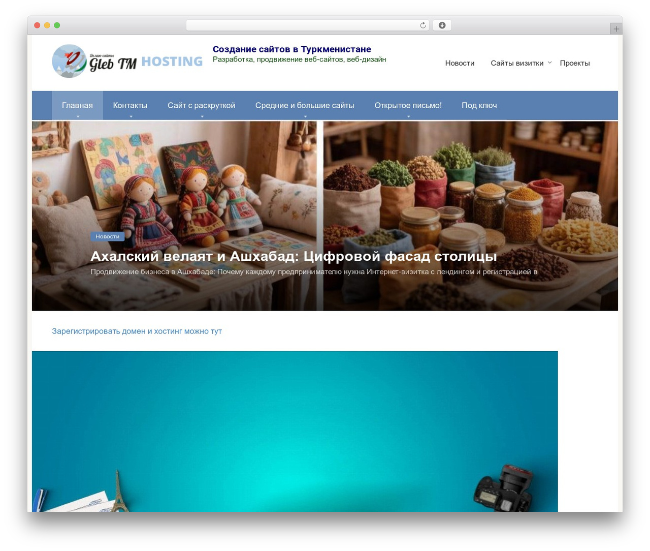 WordPress website theme Root - glebtm.com WordPress website theme Root - glebtm.com