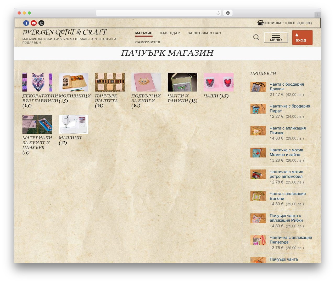 Customify free WordPress theme - dvergen.com Customify free WordPress theme - dvergen.com