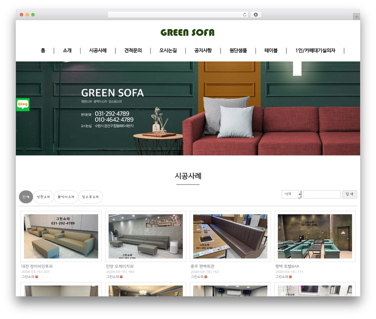 DFD Native WordPress theme - xn--2i0b75tcughns.com