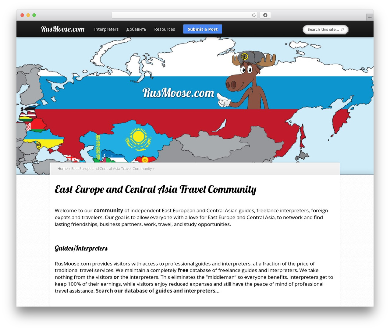 WordPress theme Explorable - rusmoose.com