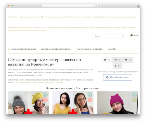 Handmade framework WordPress plugin - kryuchkom.ru