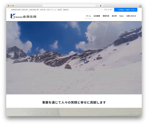 Vk video block pro WordPress plugin - k-jyukou.com