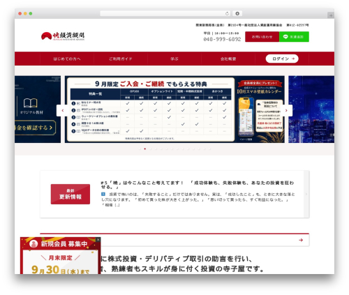 Like me if you like this article (like-me-if-you-like-this-article) free WordPress plugin - akatsuki-toushi.com Like me if you like this article (like-me-if-you-like-this-article) free WordPress plugin - akatsuki-toushi.com