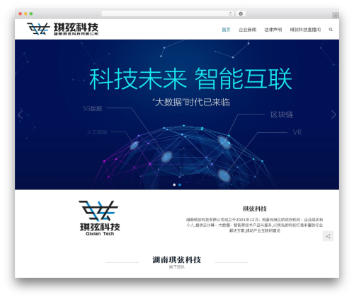 Module WordPress theme - csqxkj.cn