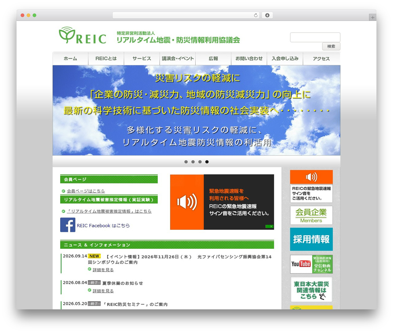 Reic Theme WordPress theme - real-time.jp Reic Theme WordPress theme - real-time.jp