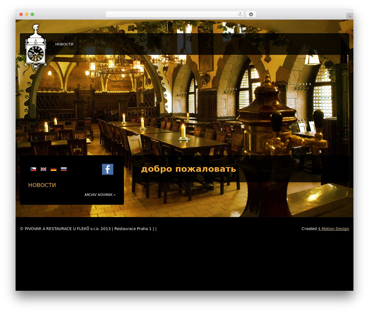 Roots WordPress theme - ru.ufleku.cz