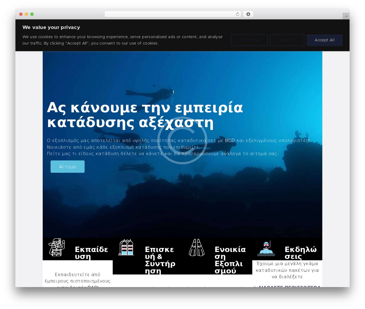Theme WordPress Briny - pozidis.gr Theme WordPress Briny - pozidis.gr