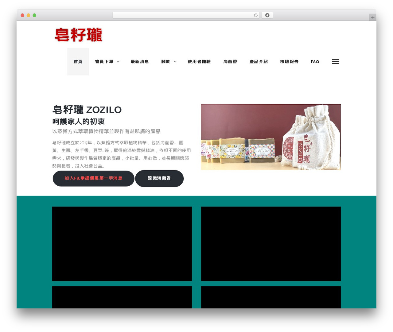 Ayro WordPress theme - zozilo.com.tw Ayro WordPress theme - zozilo.com.tw